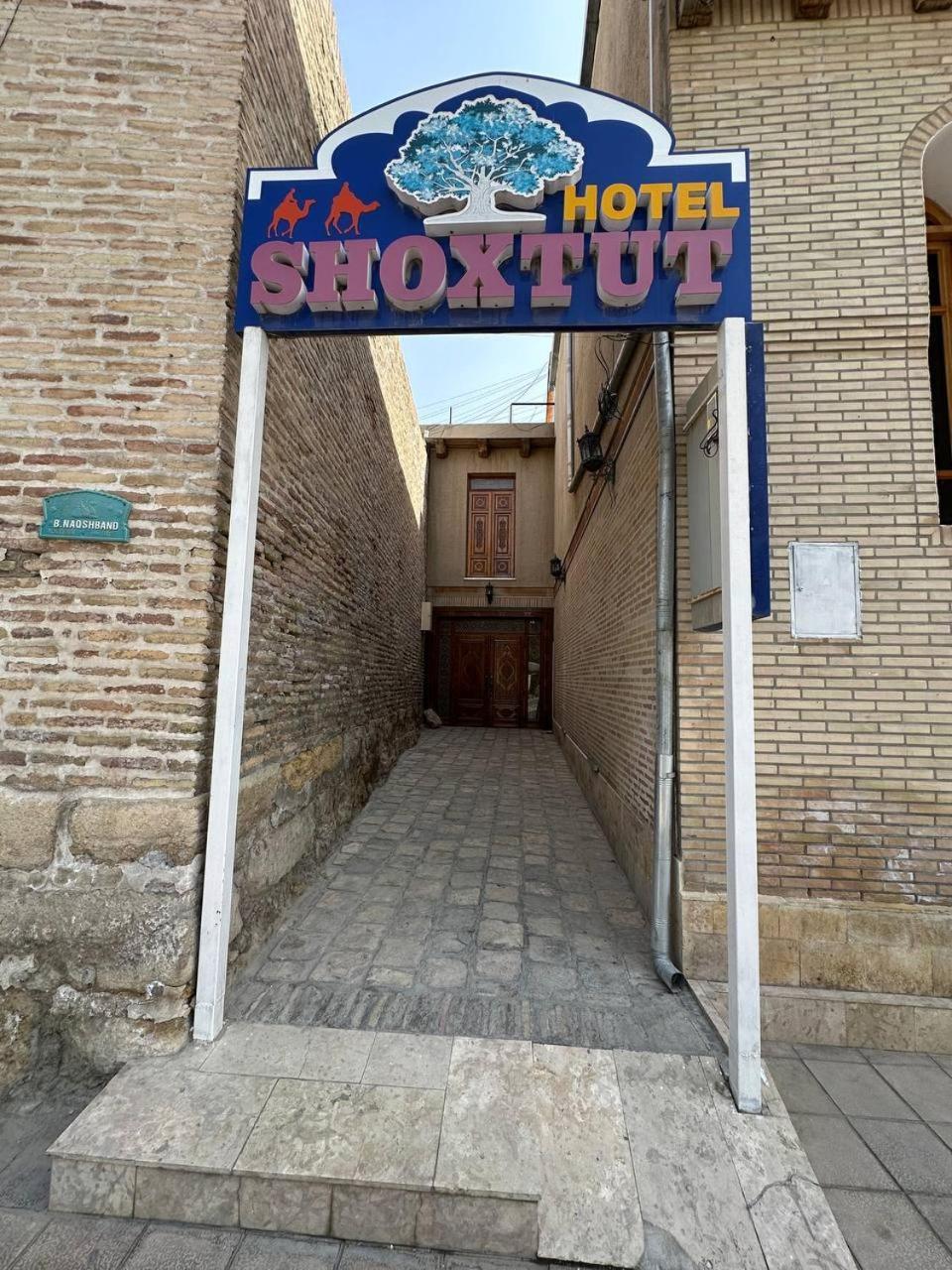Shoxtut Boutique Hotel Buxoro Luaran gambar